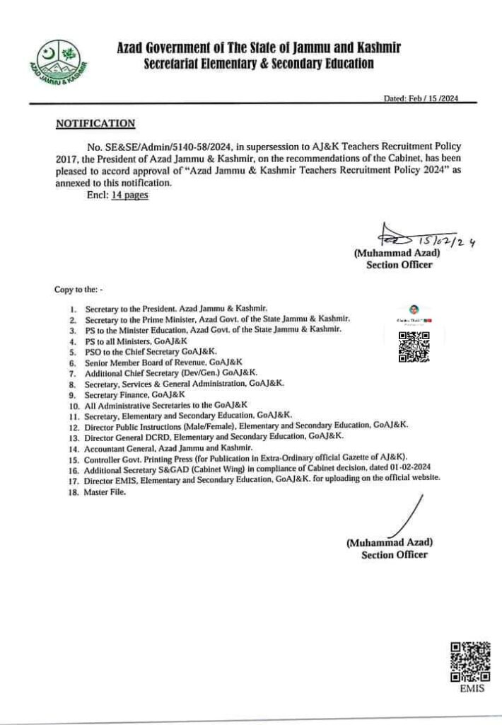 Announcement of new policy for recruitment of teachers in Azad Jammu and Kashmir