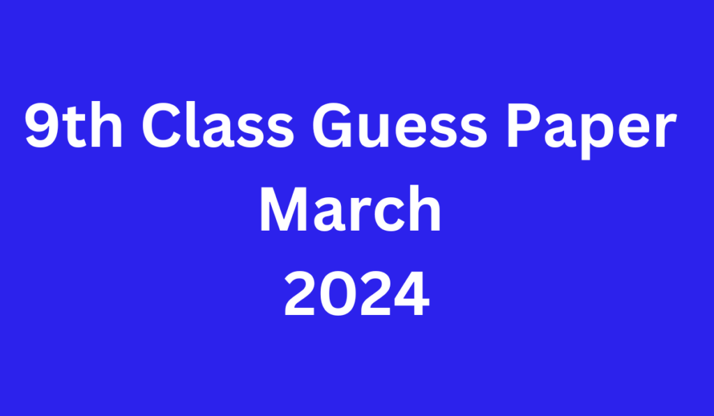 9th Class Guess Paper March 2024