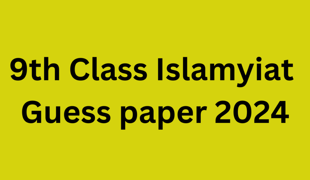 9th Class Islamyiat Guess paper 2024