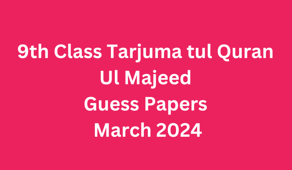 9th Class Tarjuma tul Quran Ul Majeed Guess Papers March 2024