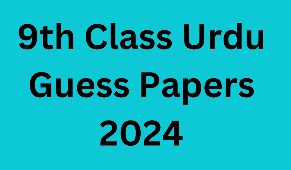 9th Class Urdu Guess Papers 2024 