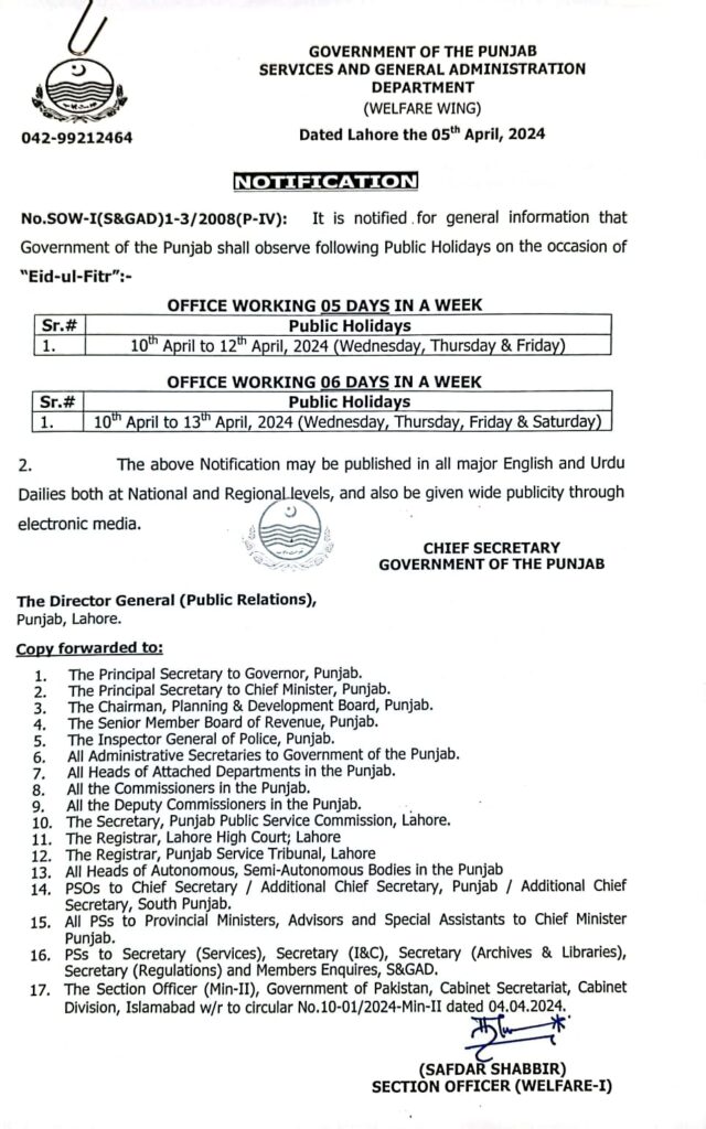 The Punjab government has issued notification of official holidays on the occasion of Eid-ul-Fitr