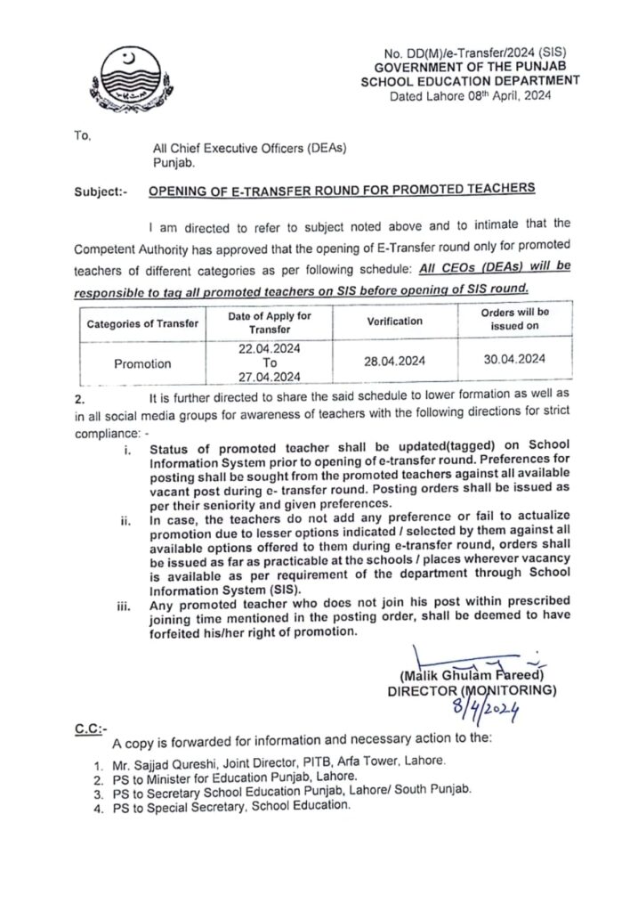 Opening of E Transfer School Education Department April 2024