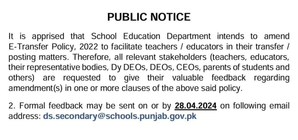 New Transfer Rules 2024 school education department 