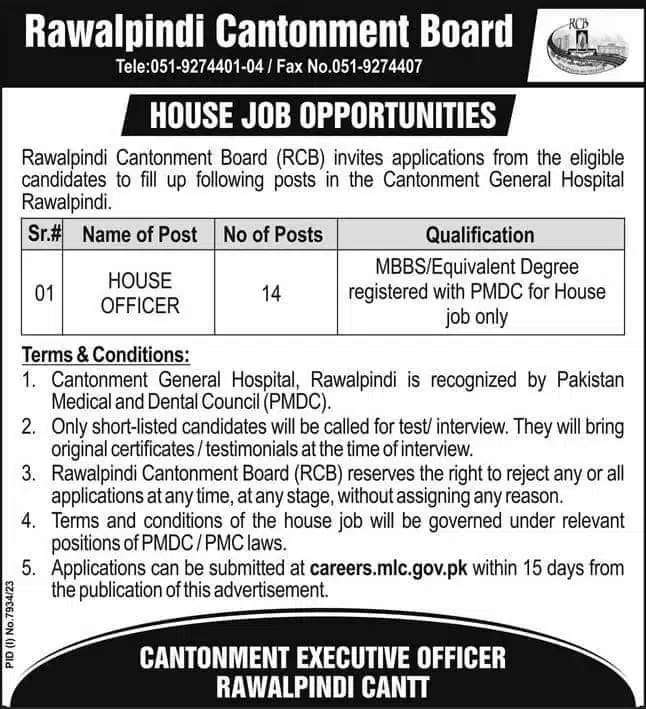 Rawalpindi Cantonment Board Jobs 2024